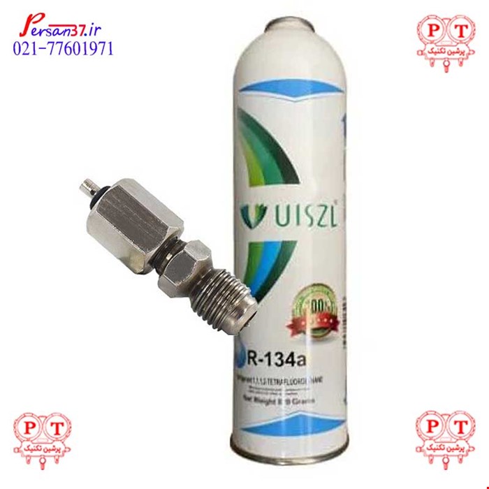 گاز کولر ماشین R134a اوزیل 820 گرم خالص