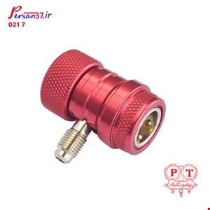 کوپلینگ شارژ گاز خودرو ولیو فشار بالا مدل H