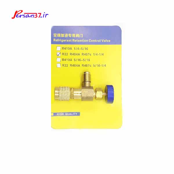 1/4 به 1/4 گاز  R22 .R407 R404 