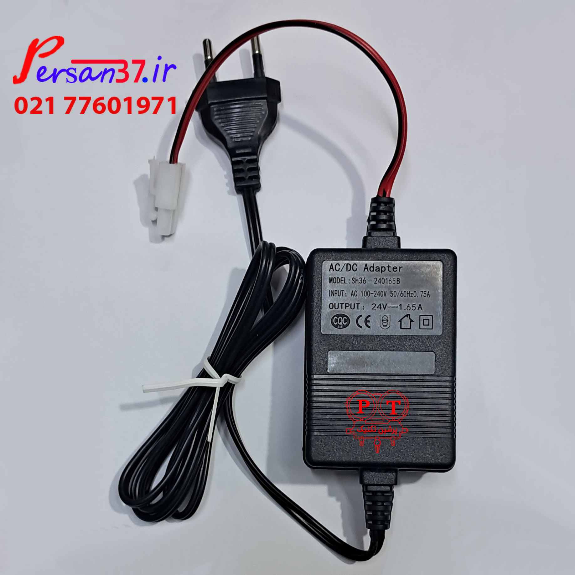 اداپتور سبک بردی