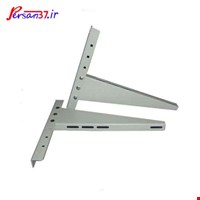 پایه دیواری کولر گازی مدل 54 سانتی