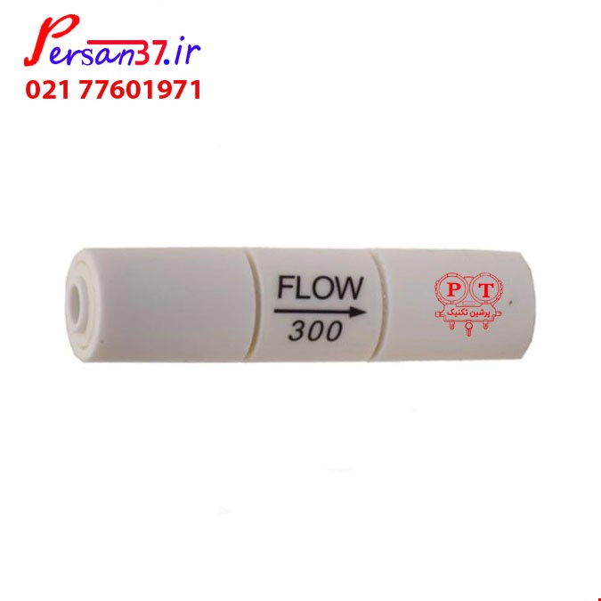 محدود کننده فاضلاب تصفیه آب ۳۰۰